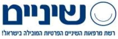 שיניים- רשת מרפאות שיניים