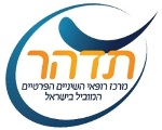 תדהר - מרכז רופאי השיניים הפרטיים המוביל בישראל