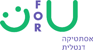 אדנטיקה סמייל שתלים מחולק