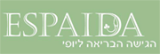 אספאידה - הגישה הבריאה ליופי