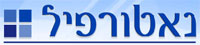 נאטורפיל - הסרת שיער בלייזר