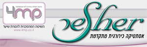 שר אסתטיק סנטר - הסרת שיער