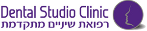 מרפאת השיניים  דנטל סטודיו Dental studio clinic
