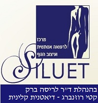 Siluet - הסרת שיער